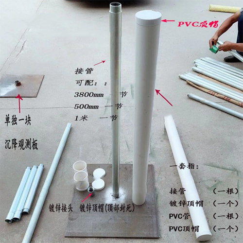昌吉沉降板施工案例
